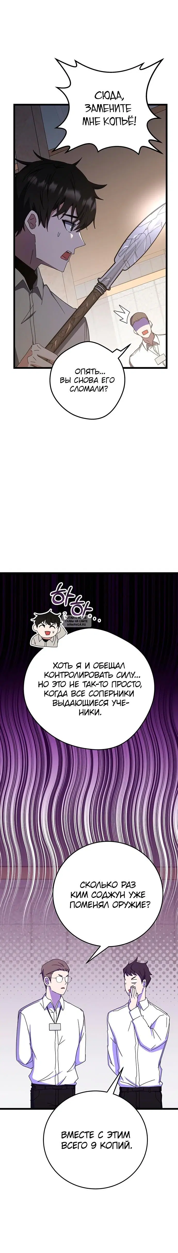 Page 16.000