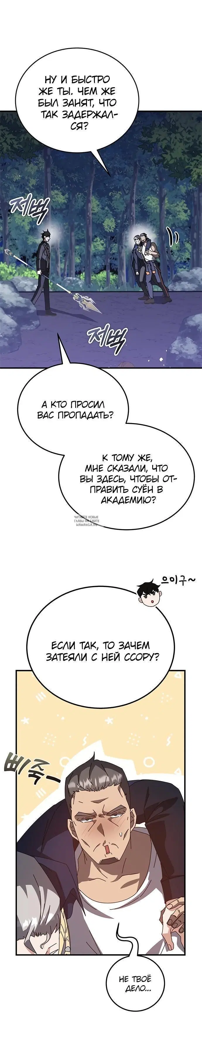Page 16.000