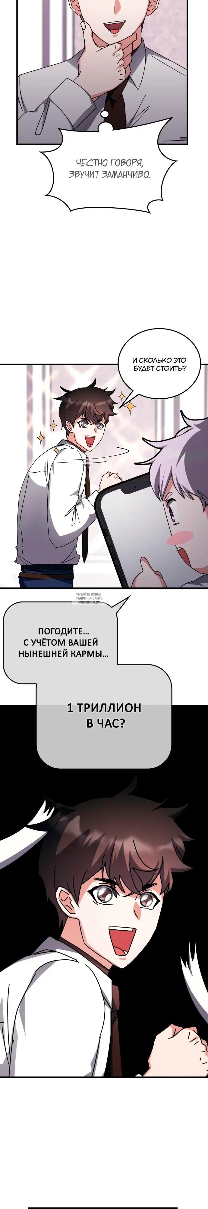 Page 16.000