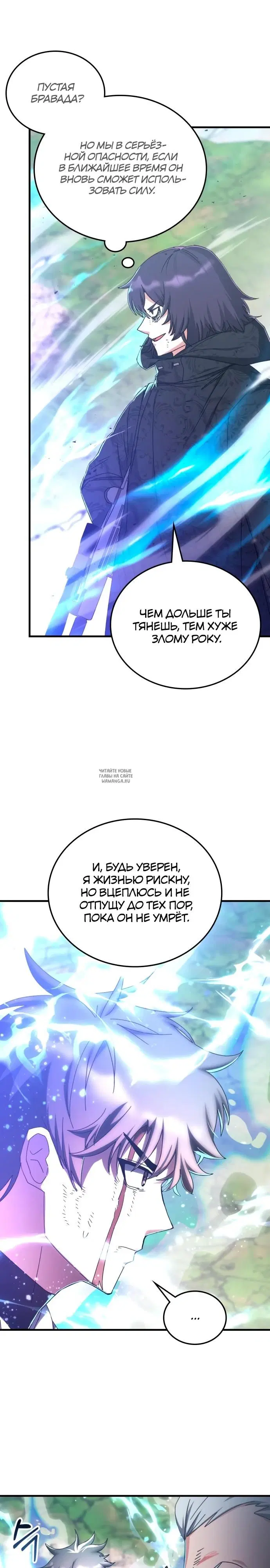 Page 16.000