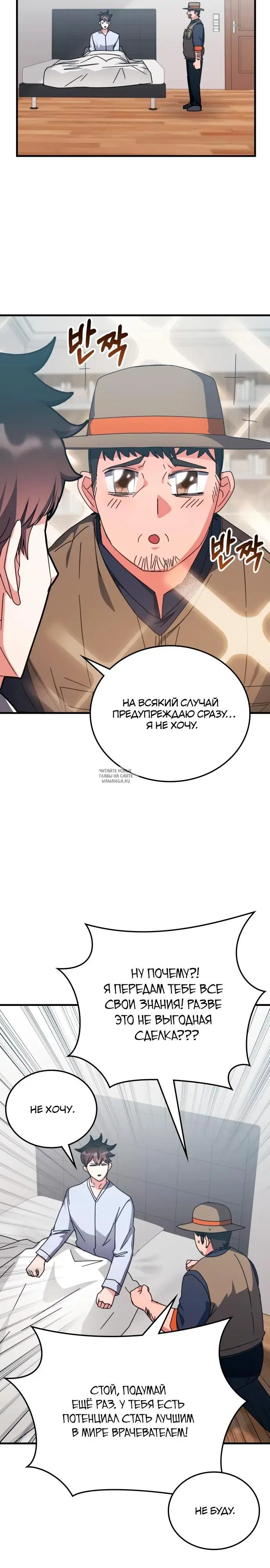Page 16.000