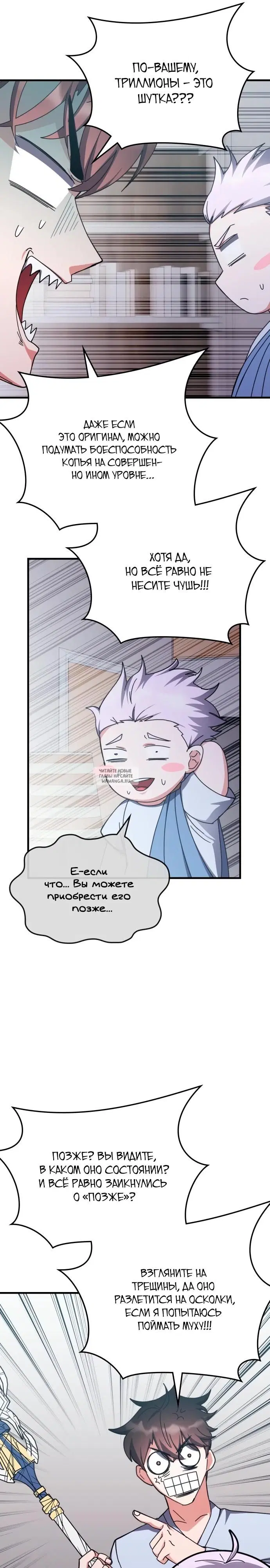 Page 16.000