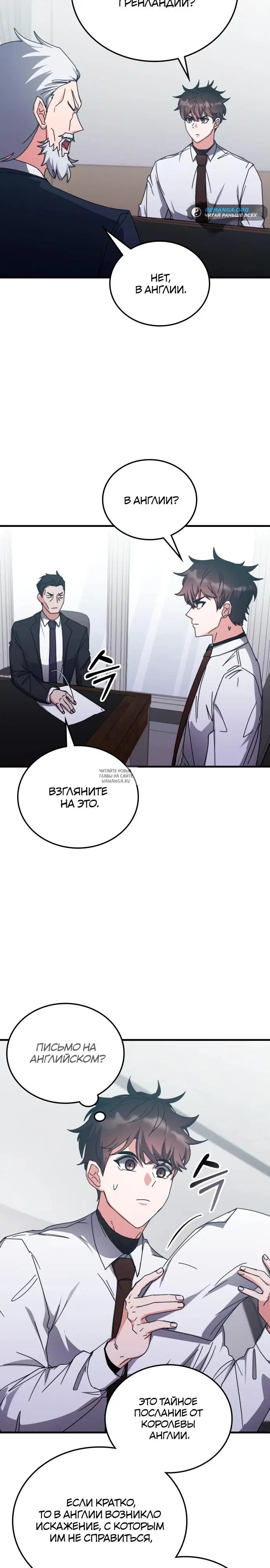 Page 16.000