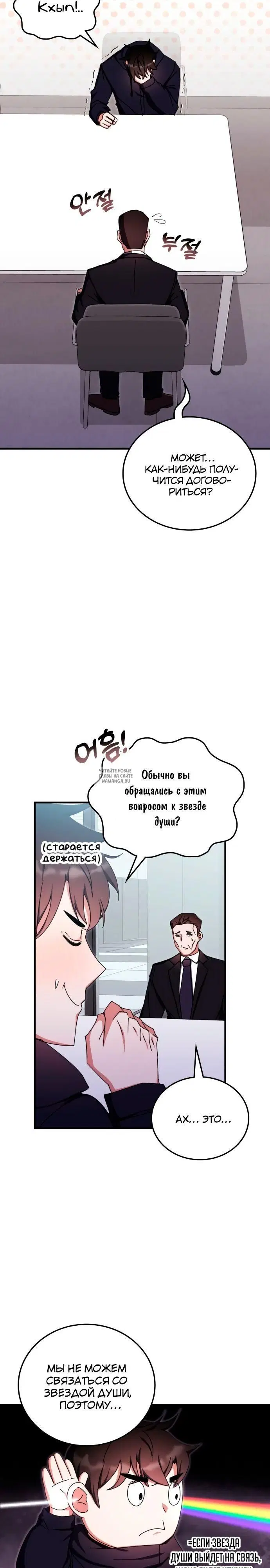 Page 16.000