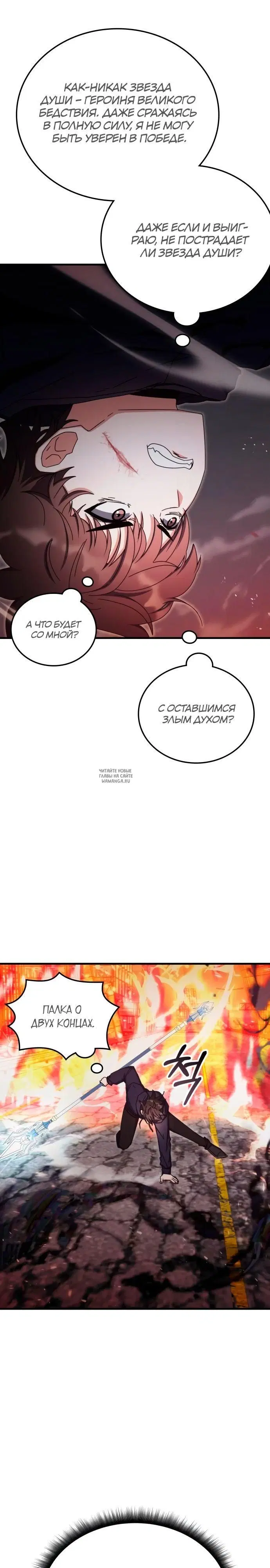 Page 16.000