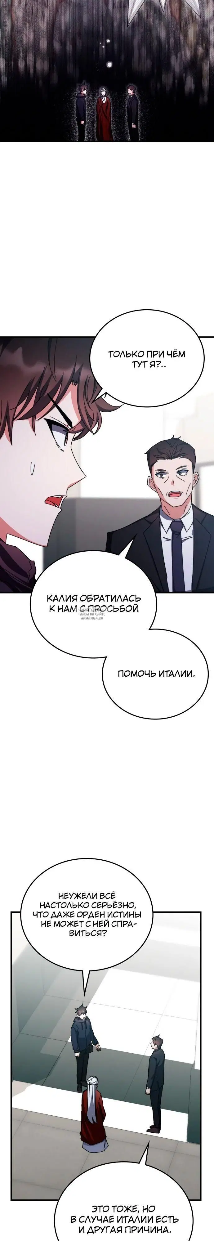 Page 16.000