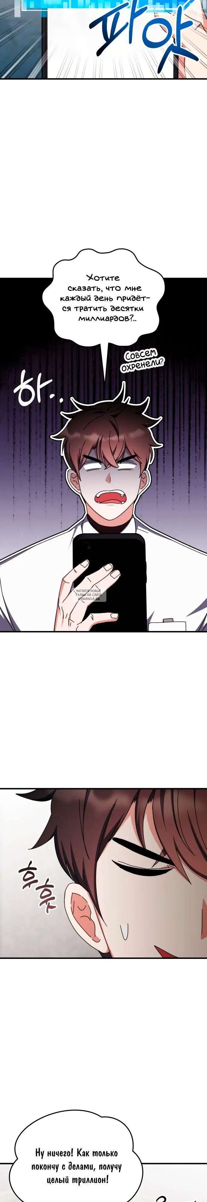 Page 16.000