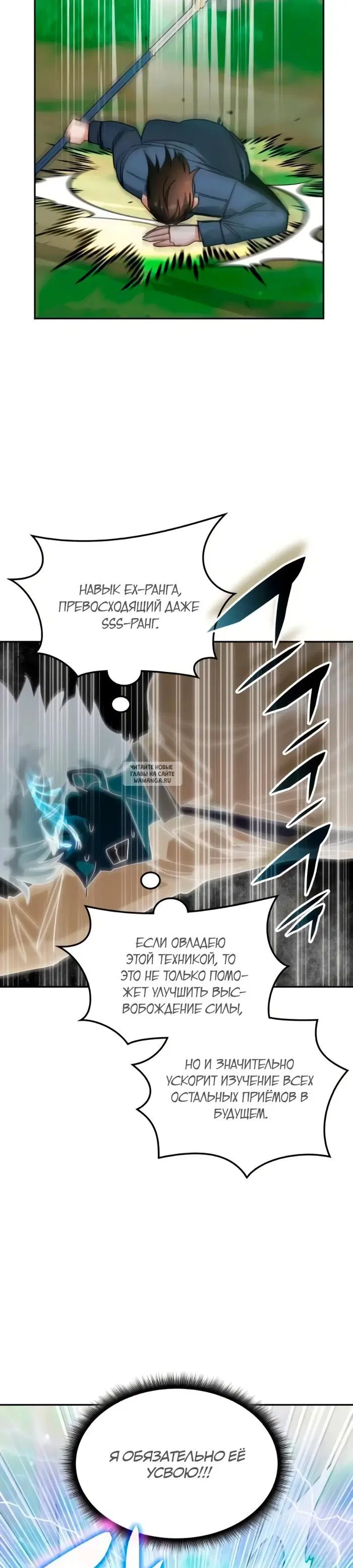 Page 16.000