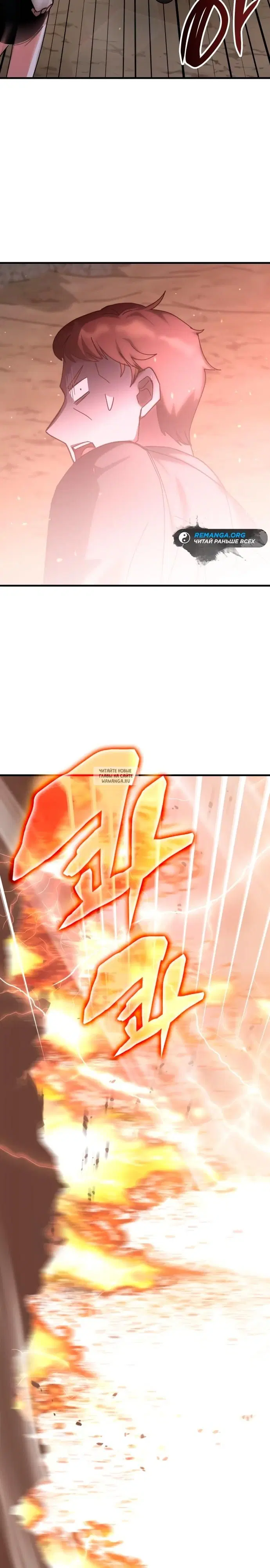 Page 16.000