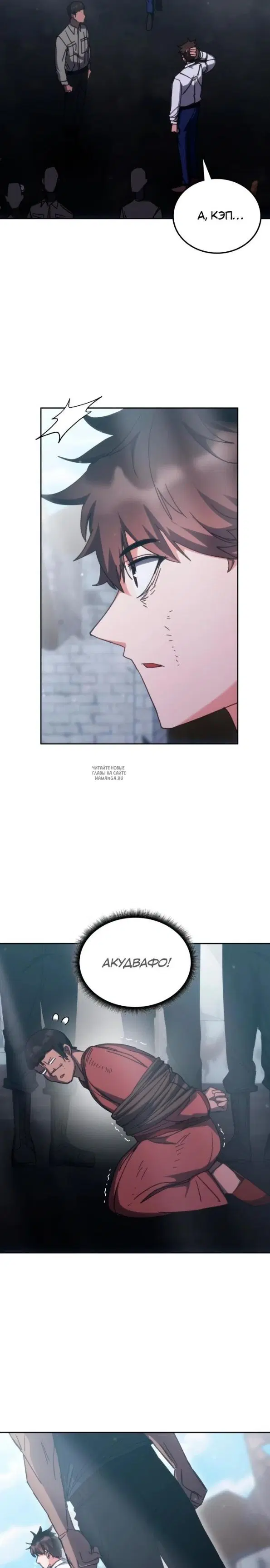 Page 16.000