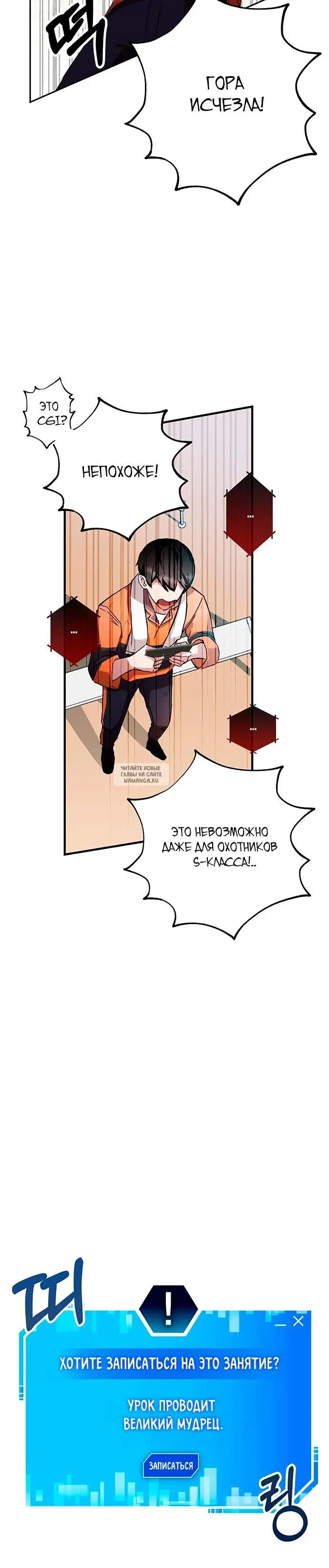 Page 17.000
