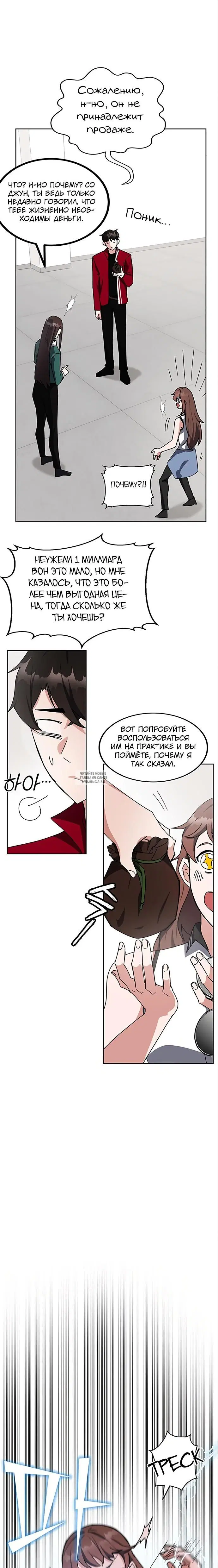 Page 17.000