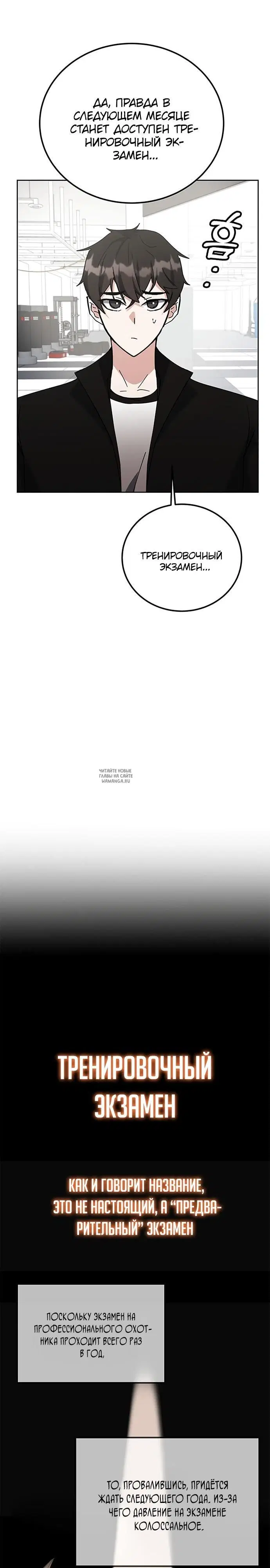Page 17.000