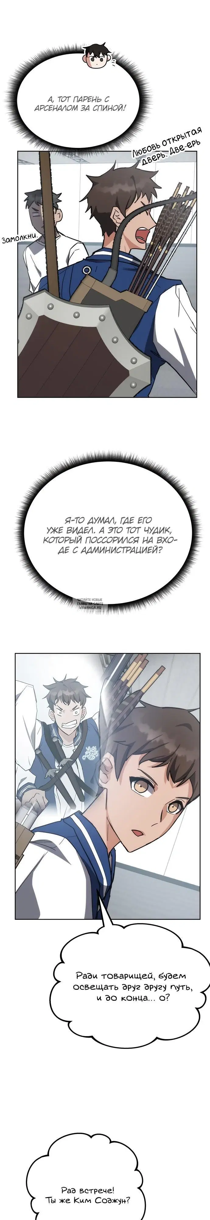 Page 17.000