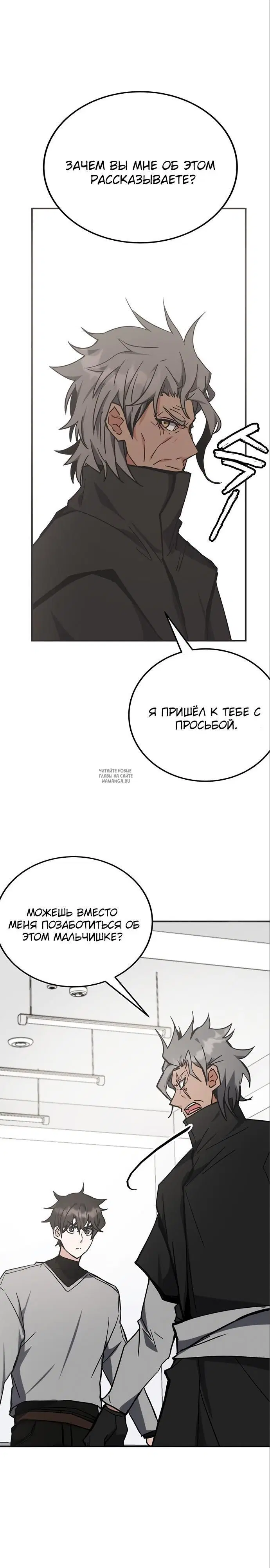 Page 17.000