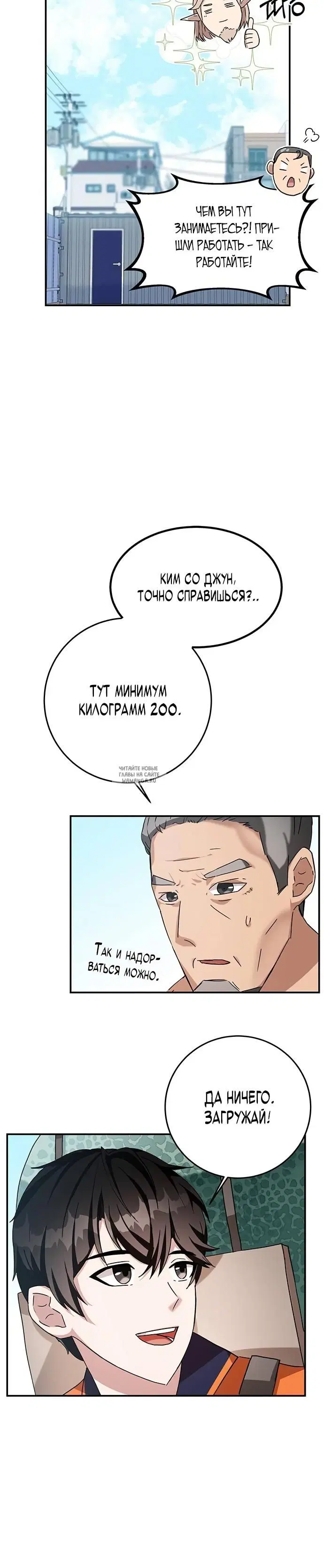 Page 17.000