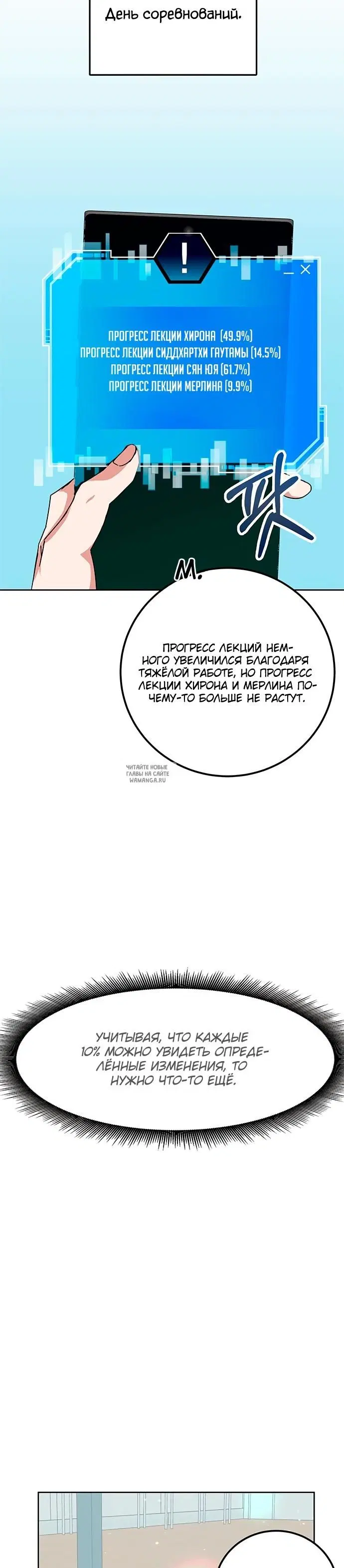 Page 17.000