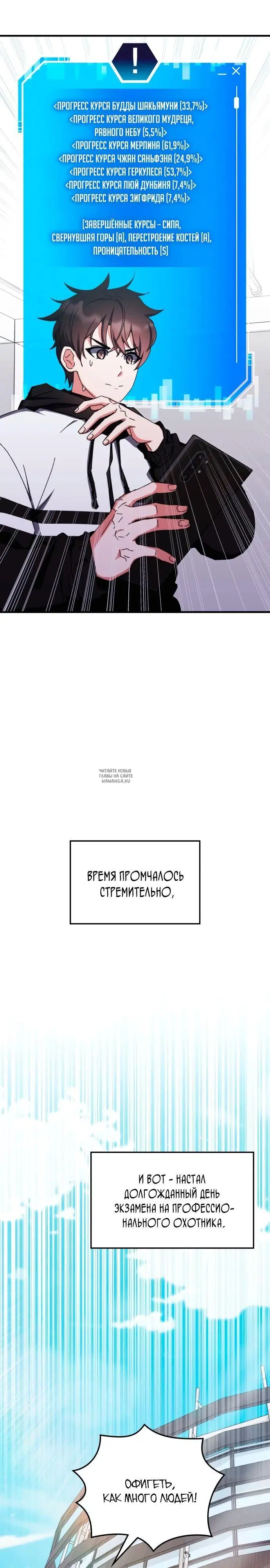Page 17.000