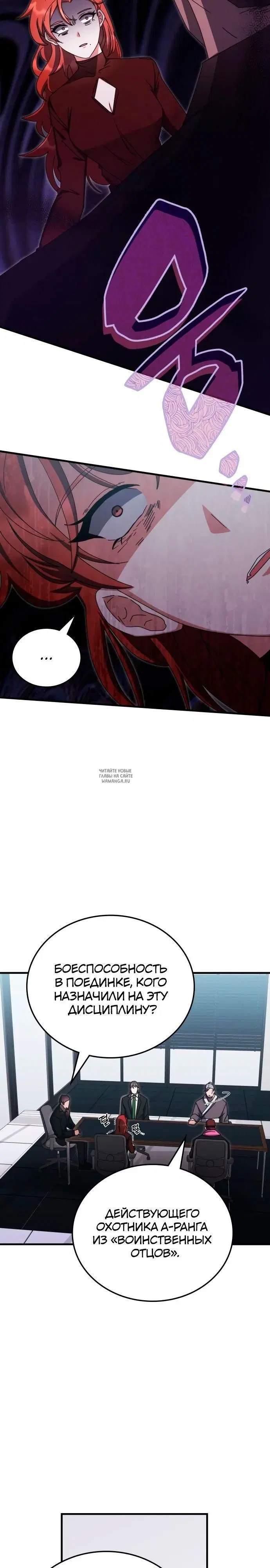 Page 17.000