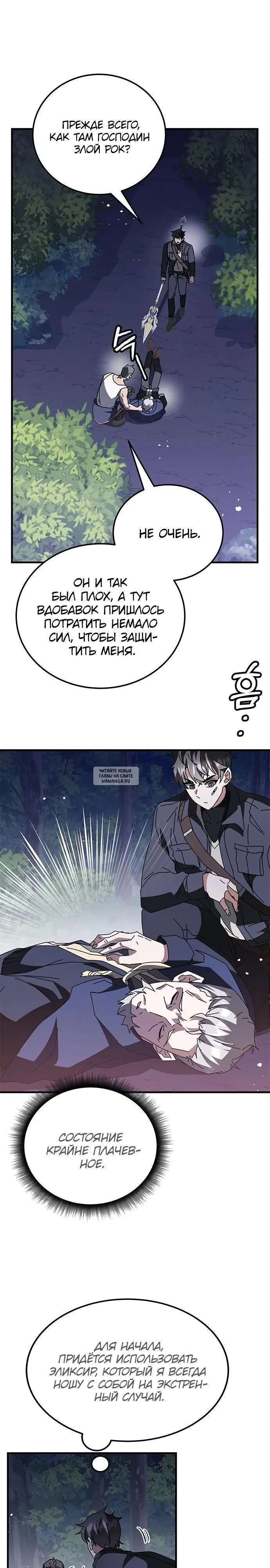 Page 17.000