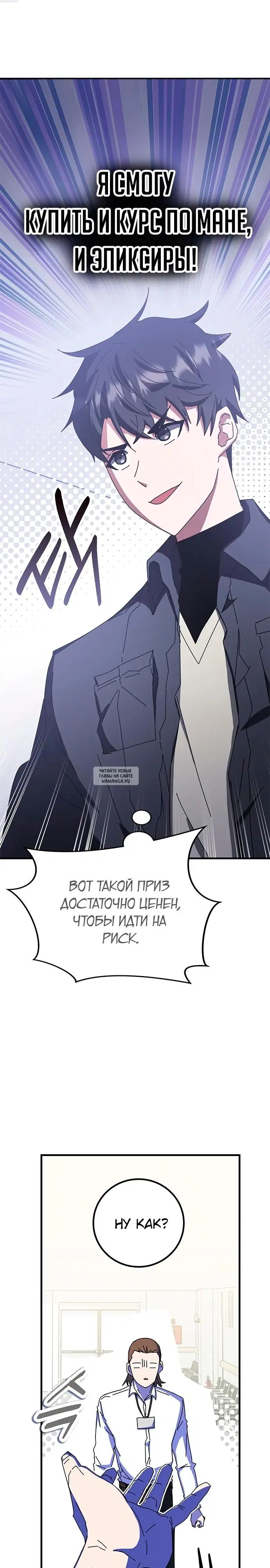 Page 17.000