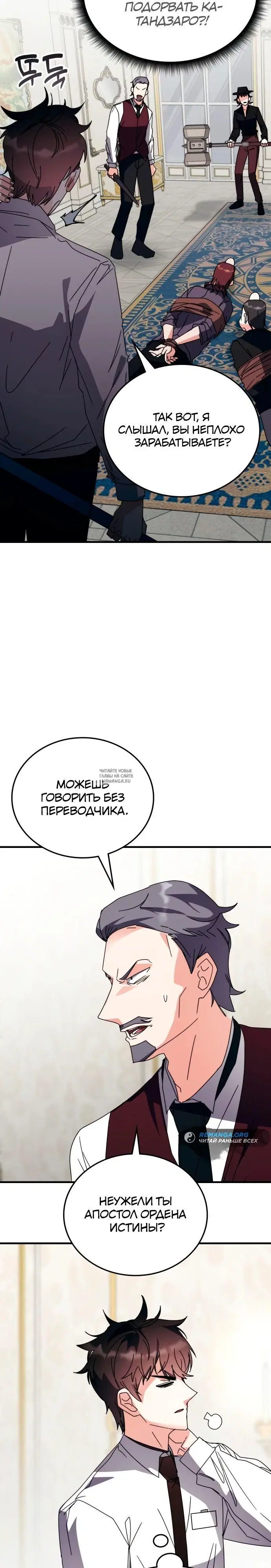 Page 17.000