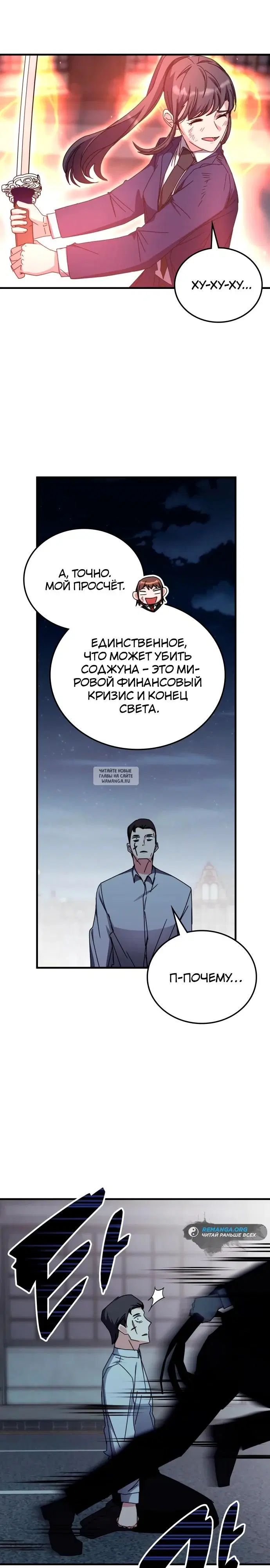 Page 17.000