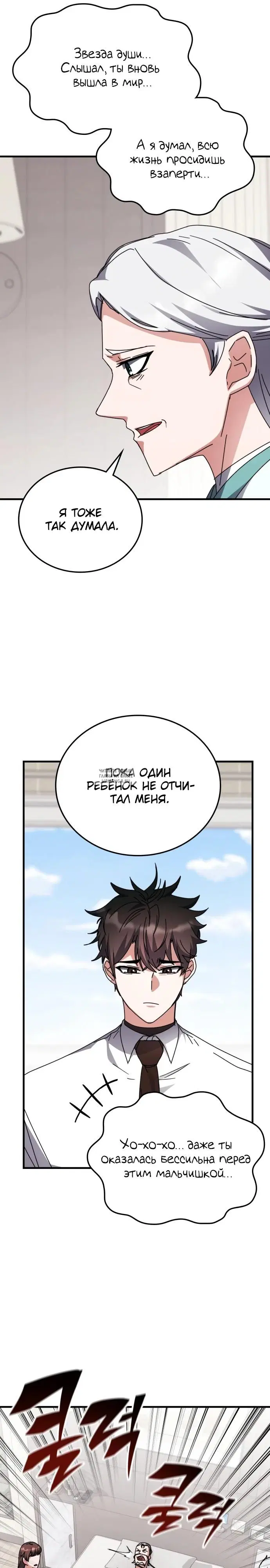 Page 17.000