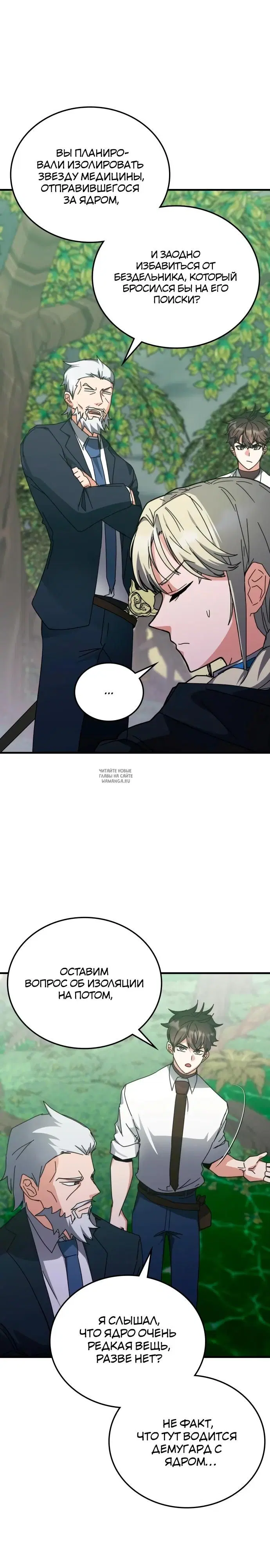 Page 17.000