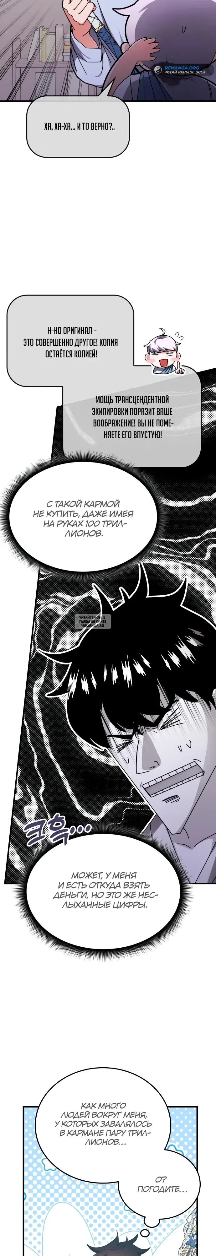 Page 17.000