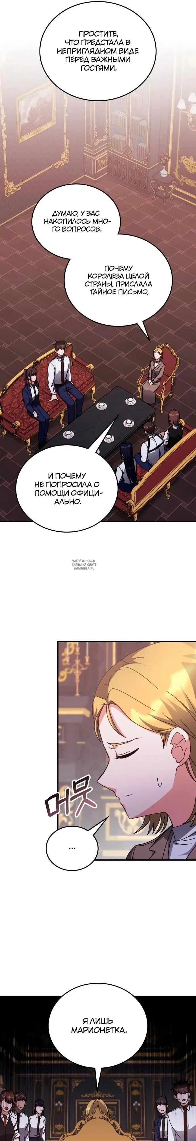 Page 17.000