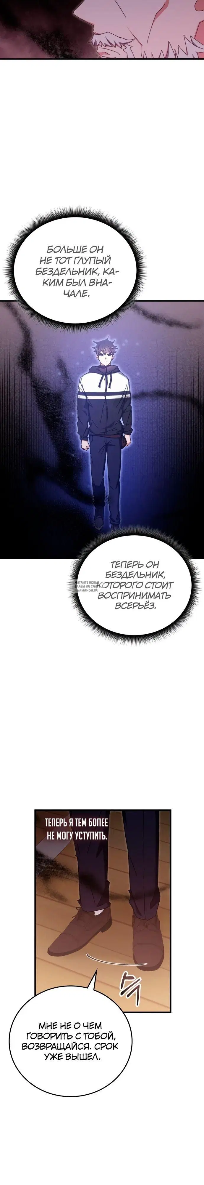 Page 17.000