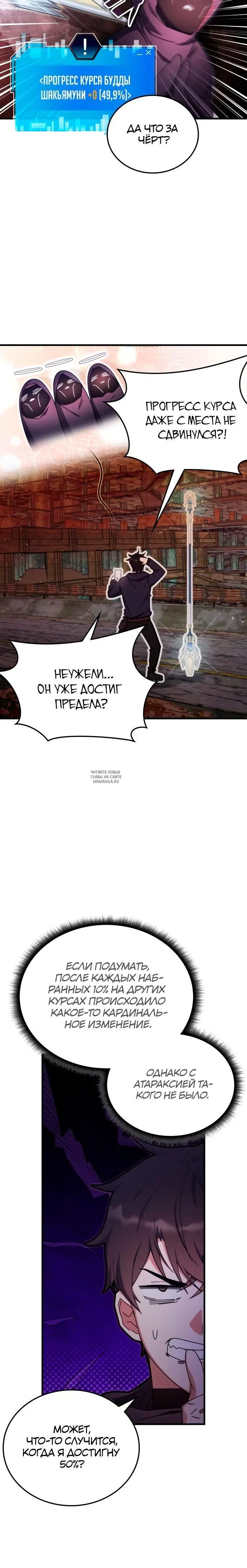 Page 17.000
