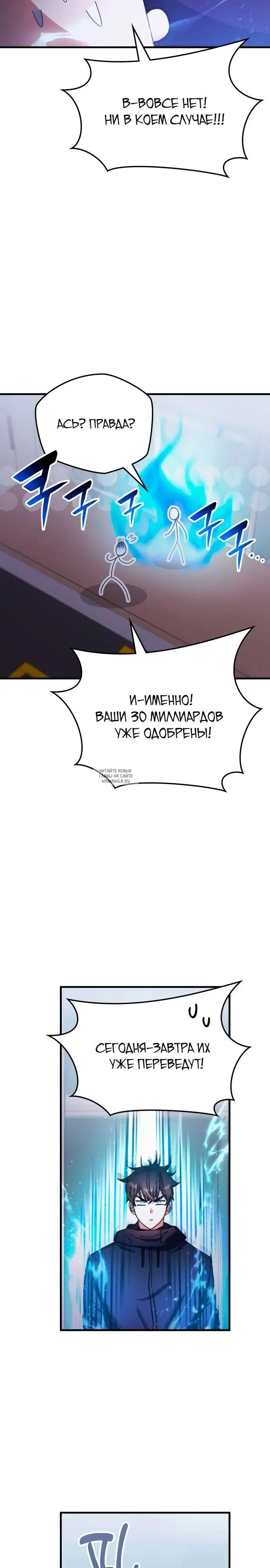Page 17.000