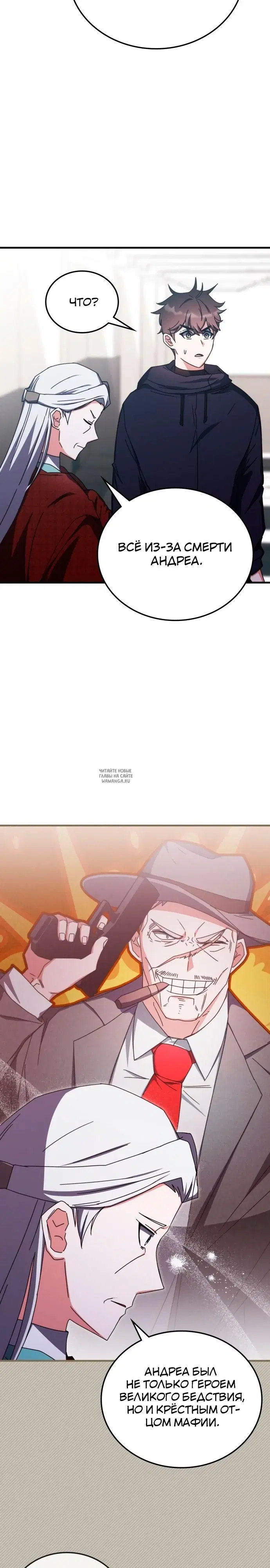 Page 17.000