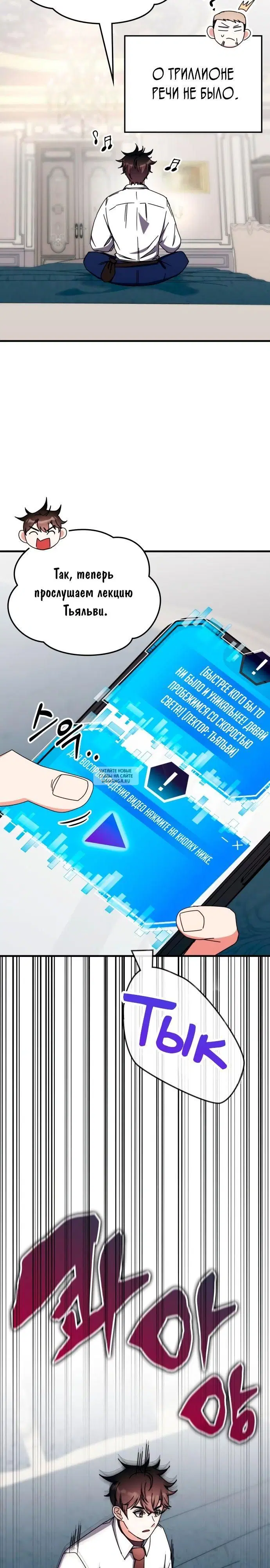 Page 17.000