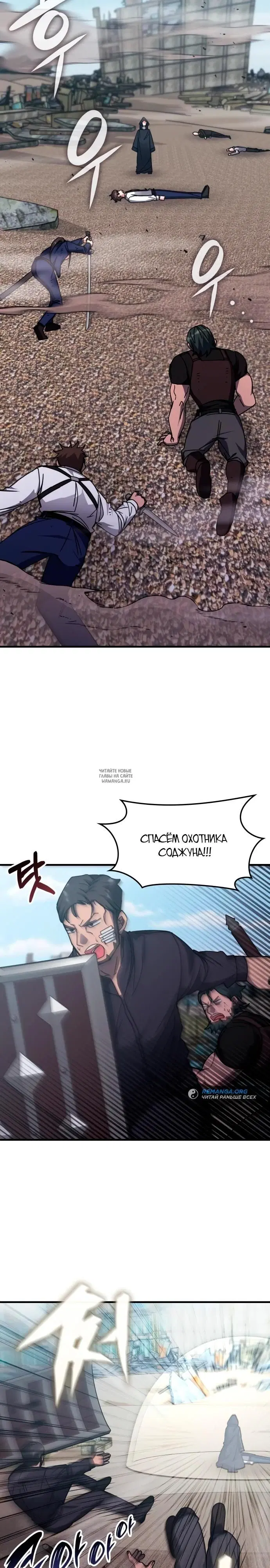 Page 17.000