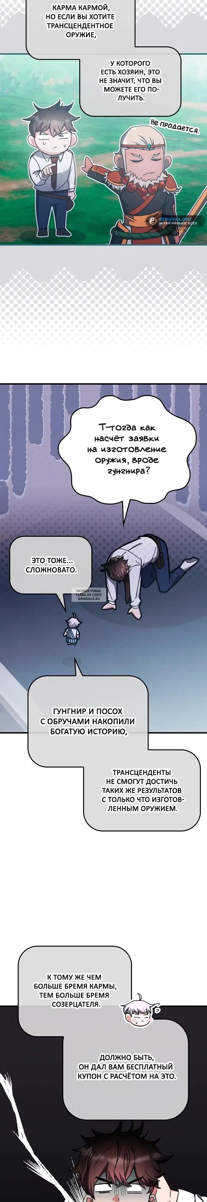 Page 17.000