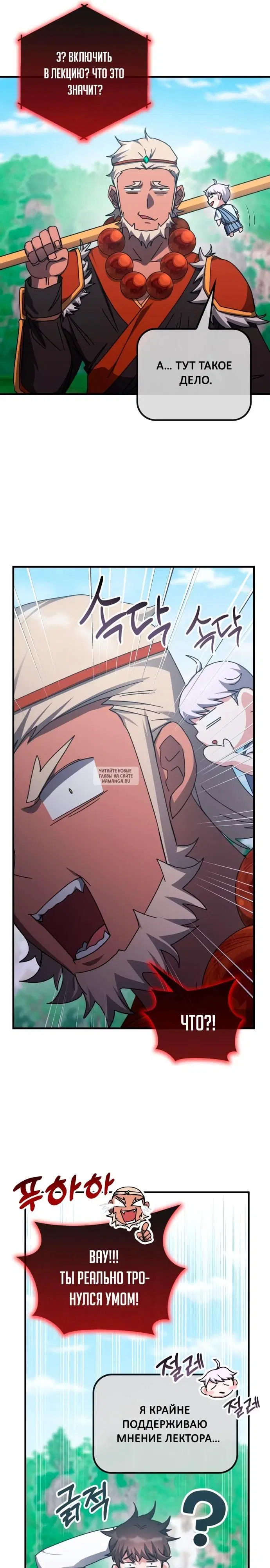 Page 17.000
