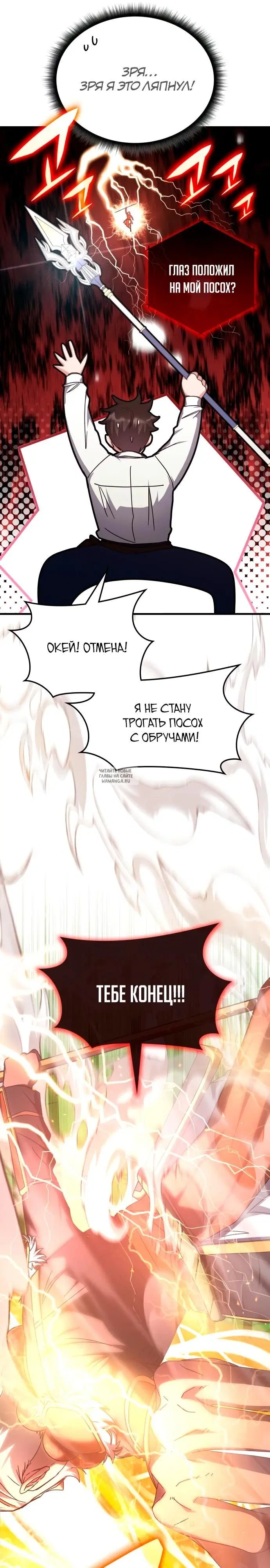 Page 17.000
