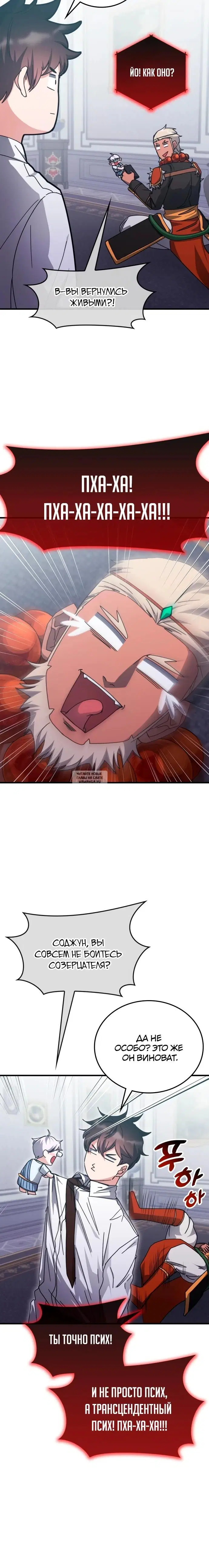 Page 17.000