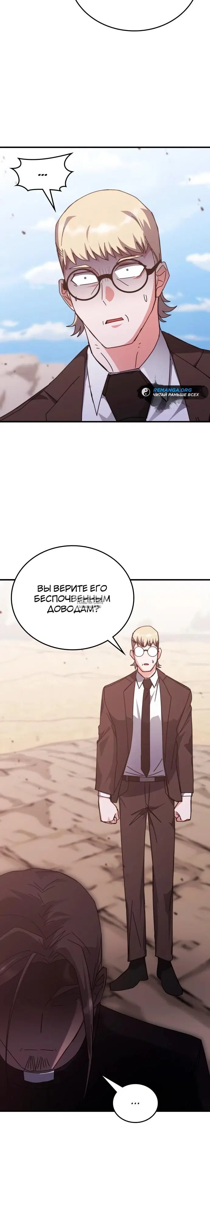 Page 17.000