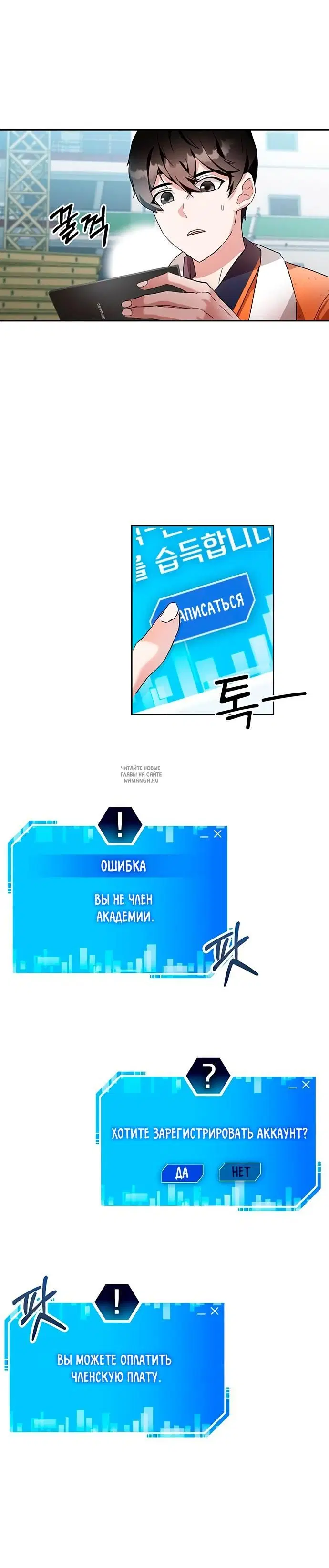 Page 18.000