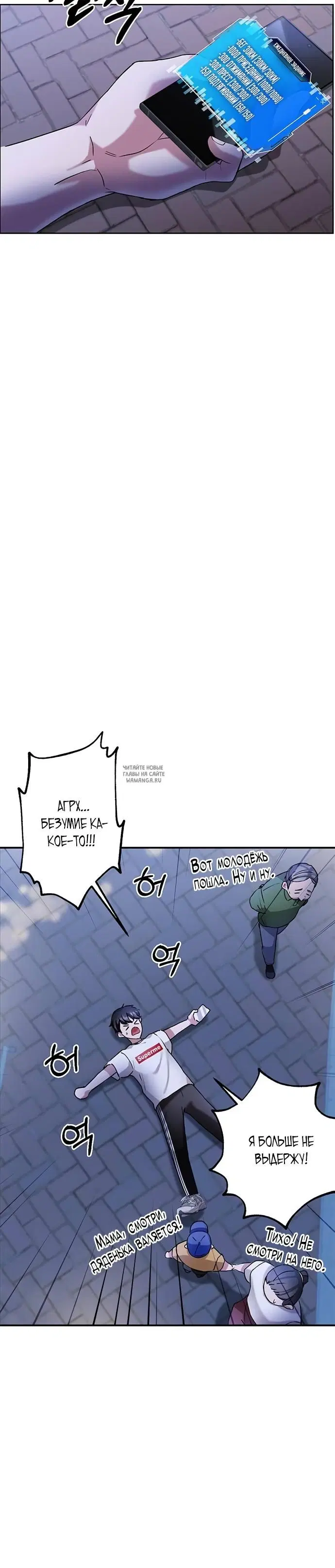 Page 18.000