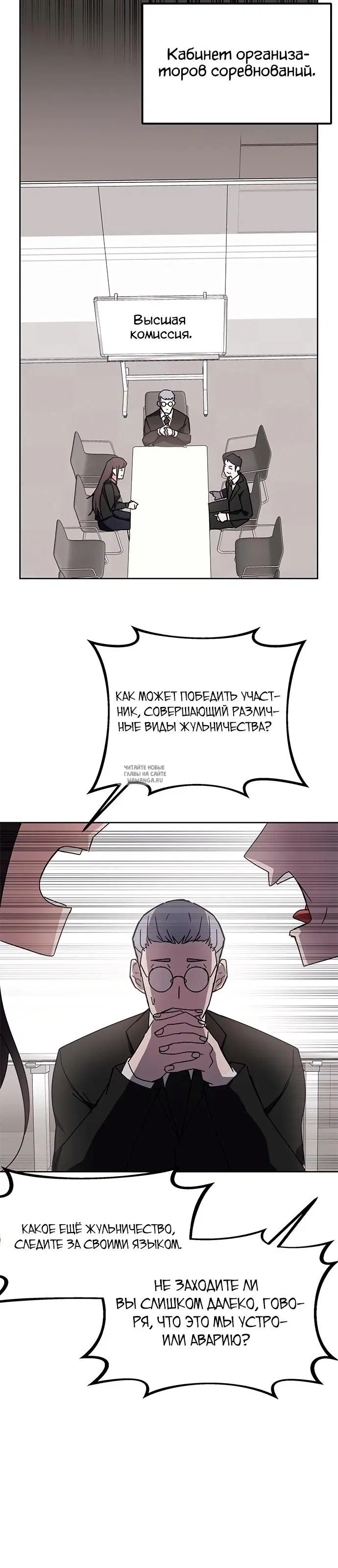 Page 18.000