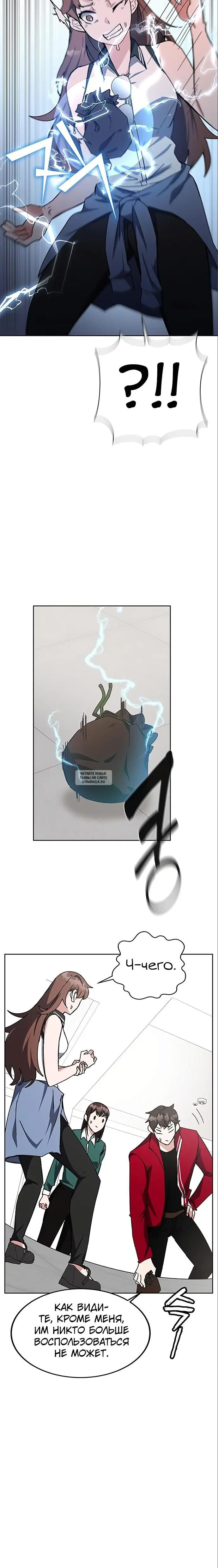 Page 18.000