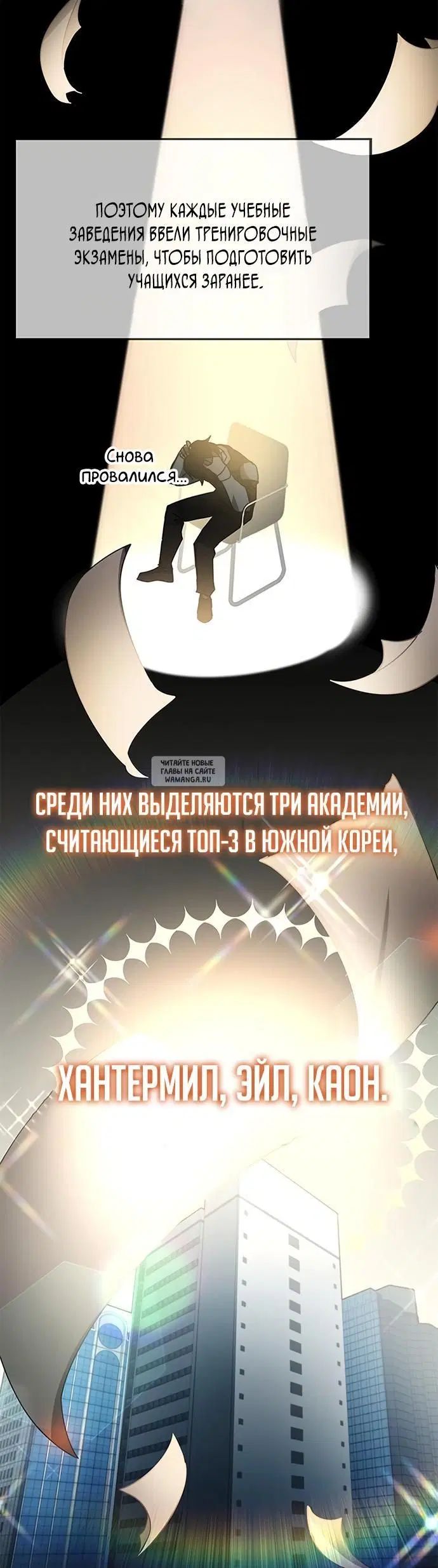 Page 18.000