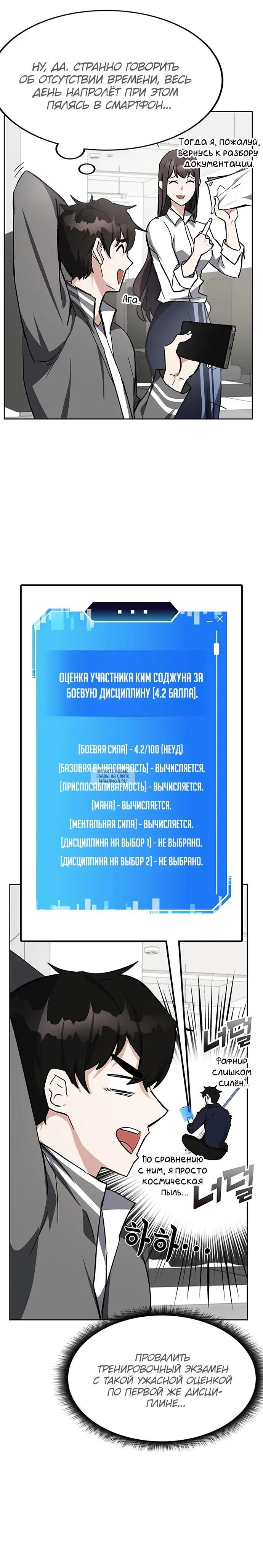 Page 18.000