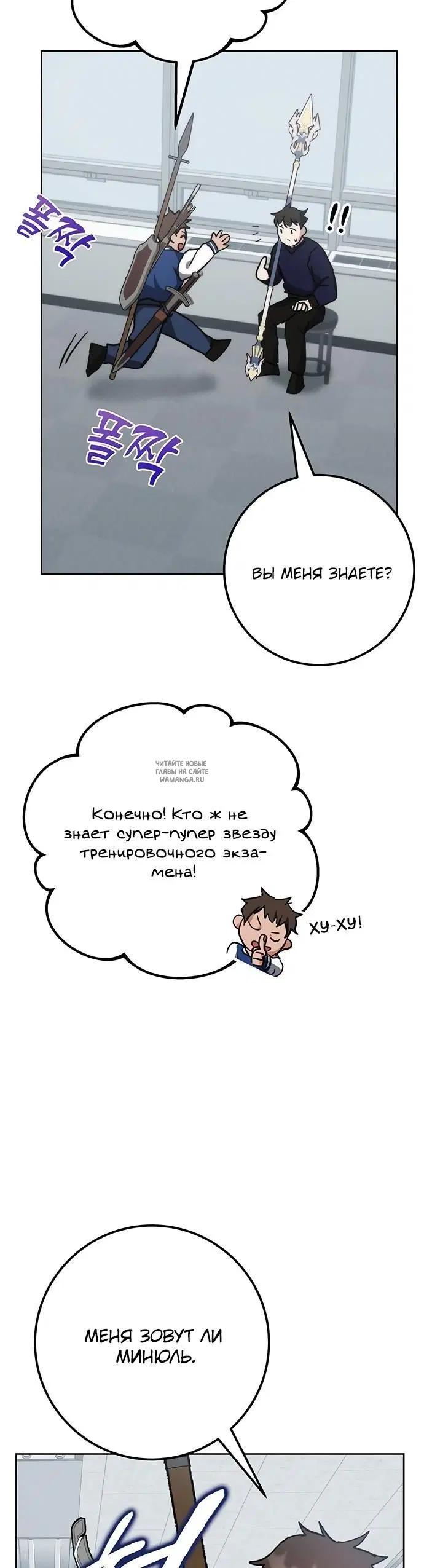 Page 18.000