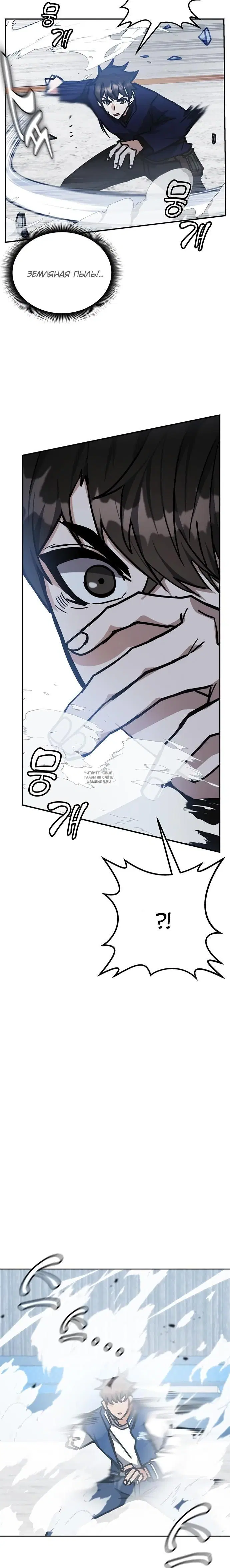 Page 18.000